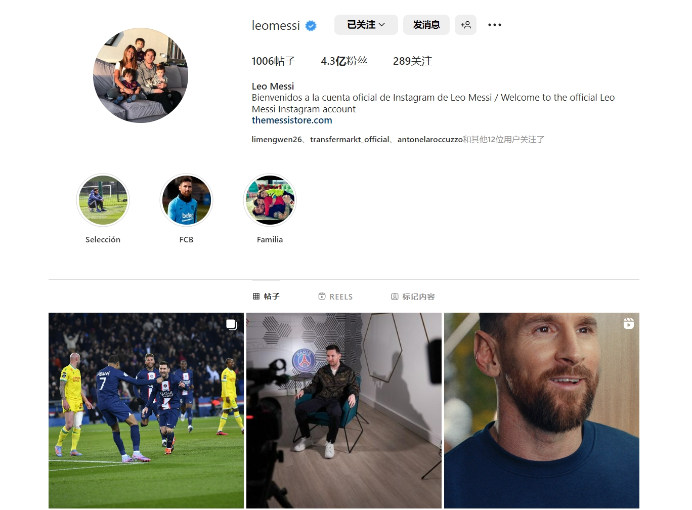 巴尔达诺批皇马球员：阿隆索能力出众，是球员们不愿跑动